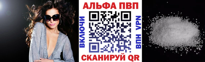 Наркошоп Кулебаки Марихуана Кокаин Альфа ПВП МЕФ Гашиш