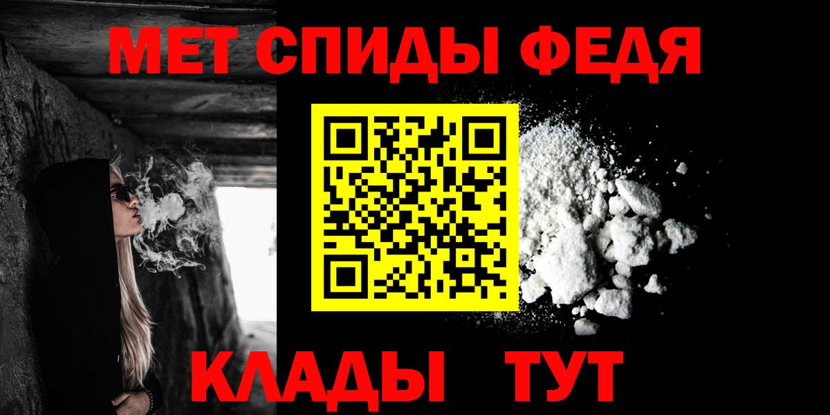 АМФЕТАМИН Розовый Кулебаки