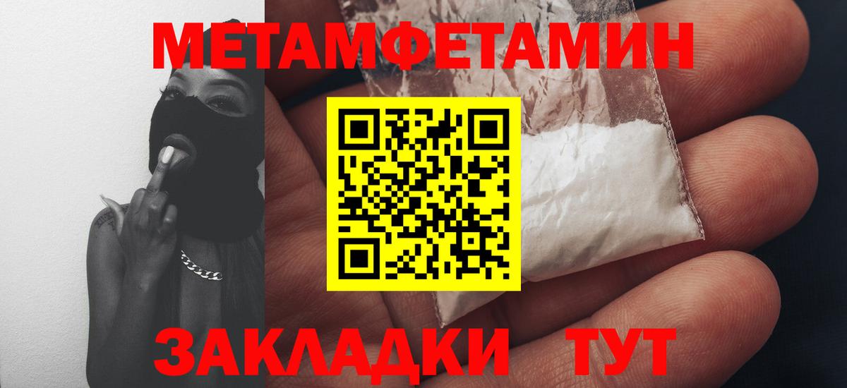 Кулебаки  АМФ  Вход с VPN  Амфетамин  Amphetamine 97% 