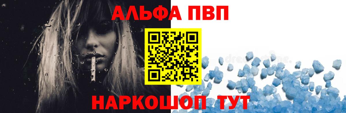 А ПВП Соль Кулебаки