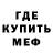 МЕФ VHQ Foxy_ Drag