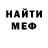 Амфетамин VHQ Yousuf Mir
