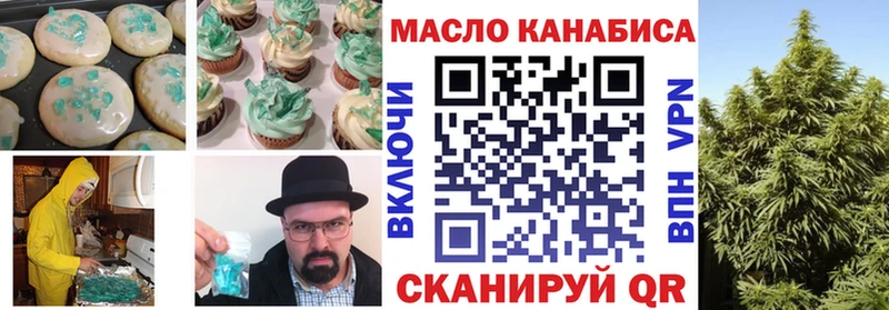 закладка  KRAKEN вход  Печенье с ТГК марихуана  Кулебаки 