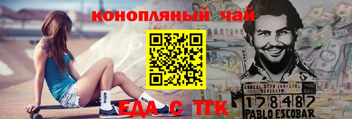 Canna-Cookies марихуана  Вход с VPN  Кулебаки 
