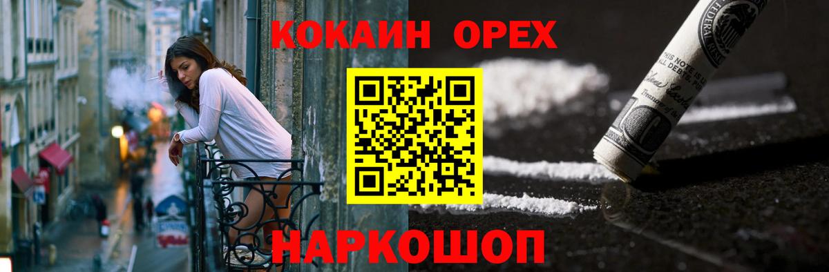 Кокаин Эквадор Кулебаки