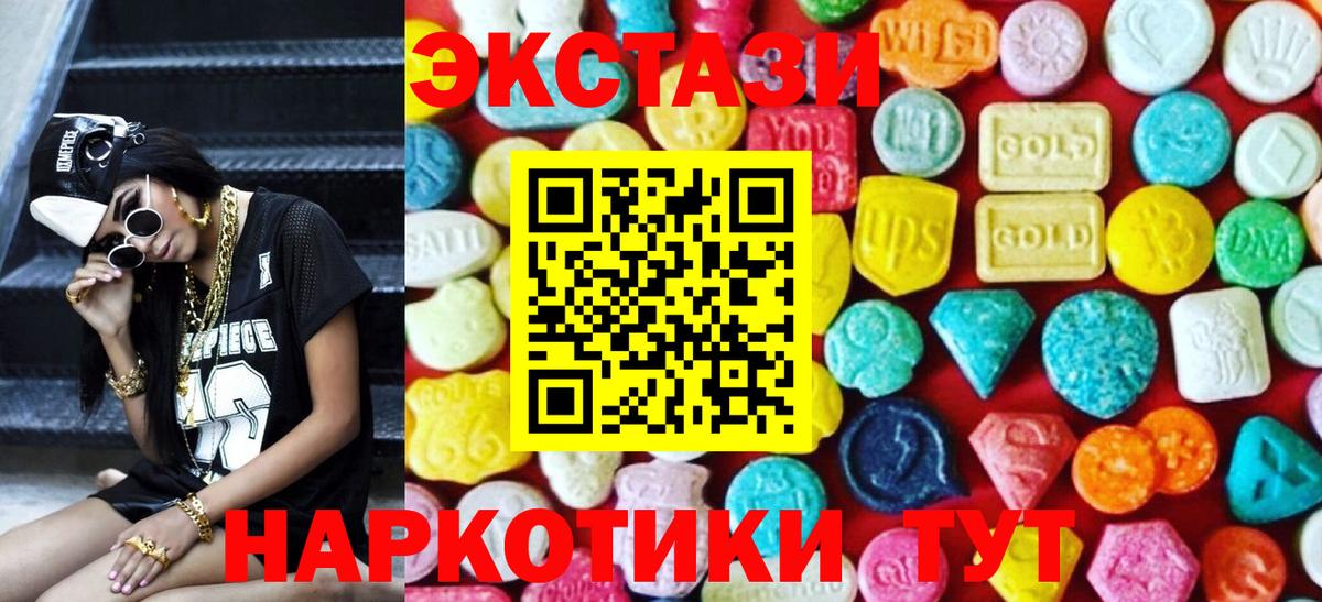 Ecstasy mix Кулебаки