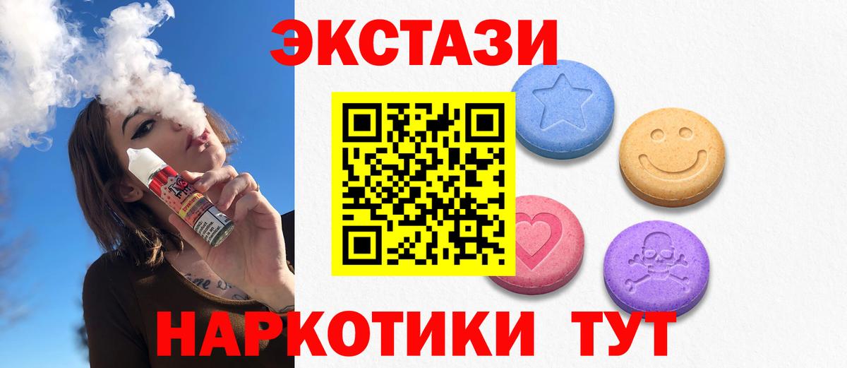 ЭКСТАЗИ Cube  Ecstasy  Кулебаки  Ecstasy Philipp Plein  kraken ссылки  Вход с VPN 