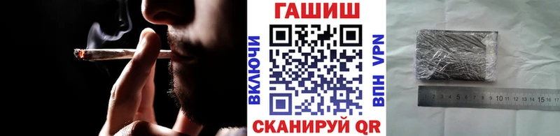 ГАШИШ Ice-O-Lator  кракен зеркало  Кулебаки  как найти  