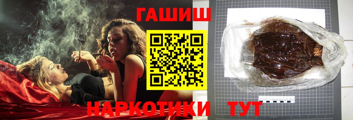 ГАШИШ гарик  Вход с VPN  ГАШ Изолятор  ГАШ  Кулебаки 