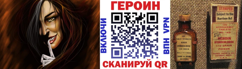 ГЕРОИН герыч  Кулебаки 