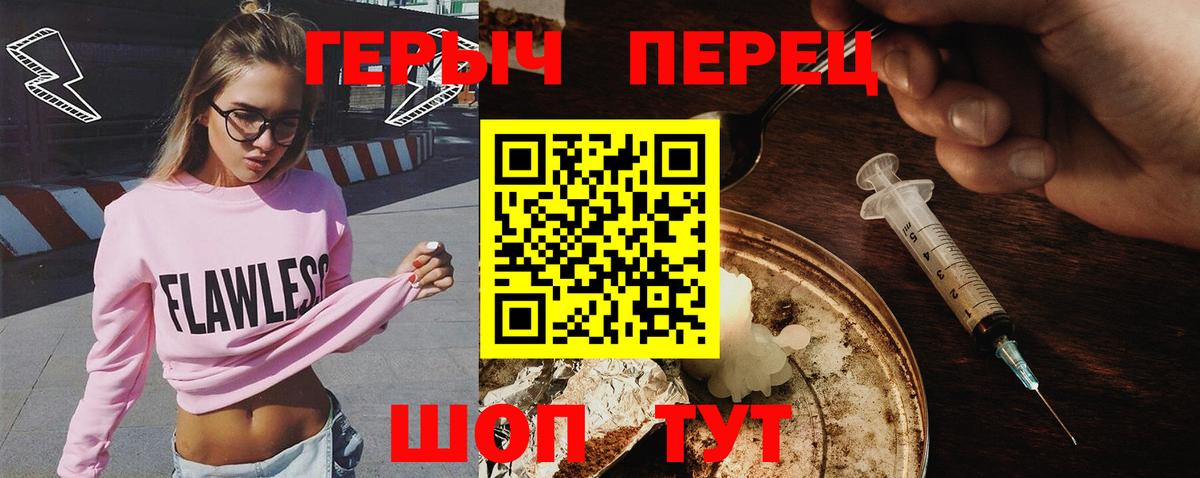 Героин Афган Кулебаки