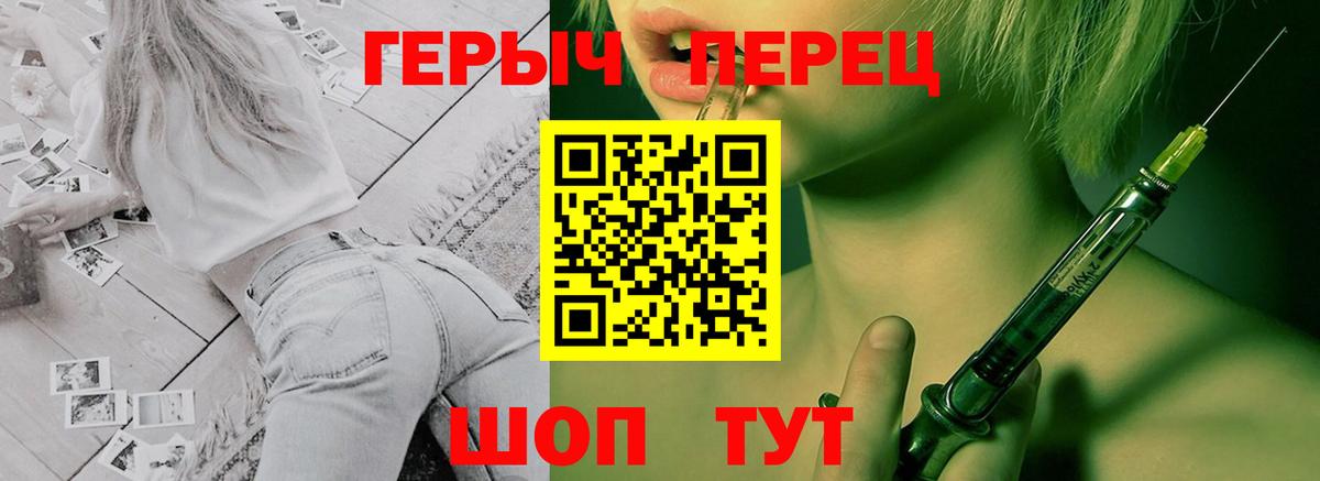 ГЕРОИН белый  Вход с VPN  Кулебаки 
