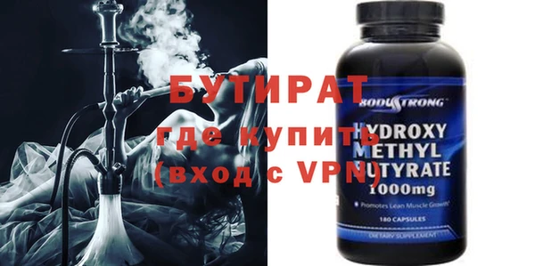 кокаин Абдулино