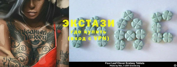 ГАЛЛЮЦИНОГЕННЫЕ ГРИБЫ Абинск