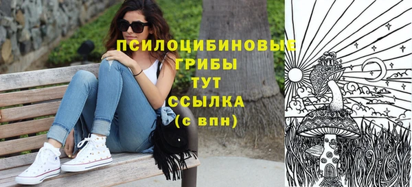 кокаин Абдулино