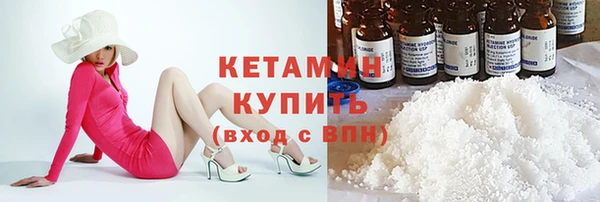 кокаин Абдулино