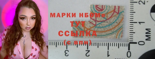 ГАЛЛЮЦИНОГЕННЫЕ ГРИБЫ Абинск