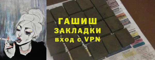 ГАЛЛЮЦИНОГЕННЫЕ ГРИБЫ Абинск