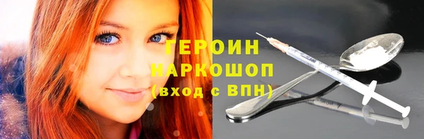 гашиш Абаза