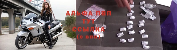 шишки Алексеевка