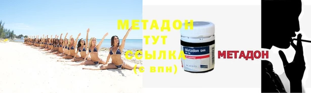 ГАЛЛЮЦИНОГЕННЫЕ ГРИБЫ Абинск