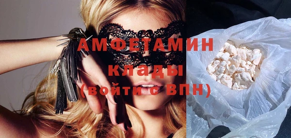 кокаин Абдулино