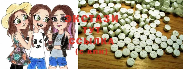 ГАЛЛЮЦИНОГЕННЫЕ ГРИБЫ Абинск