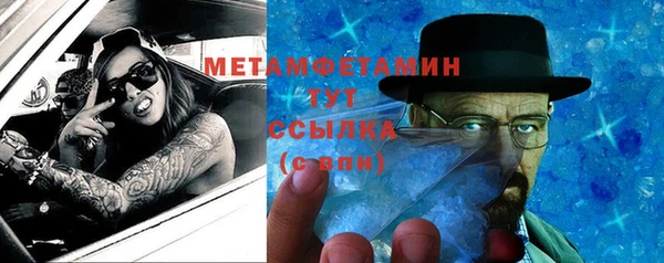 первитин Алексин