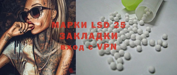ГАЛЛЮЦИНОГЕННЫЕ ГРИБЫ Абинск