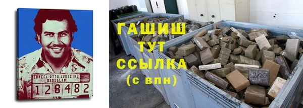 гашиш Абаза