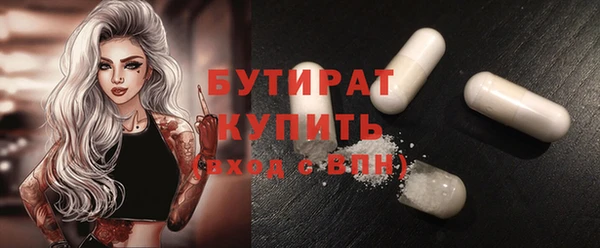 MESCALINE Приозерск
