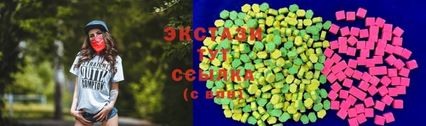 кокаин Абдулино