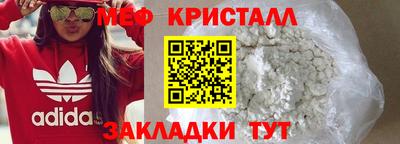 стаф Краснокаменск