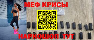 стаф Краснокаменск