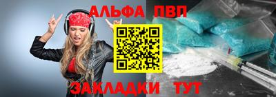 стаф Краснокаменск