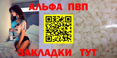 стаф Краснокаменск