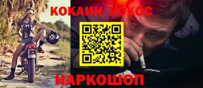 стаф Краснокаменск