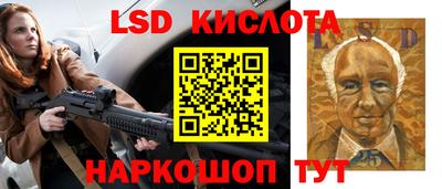 стаф Краснокаменск