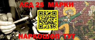 стаф Краснокаменск