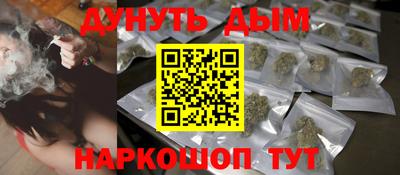 стаф Краснокаменск