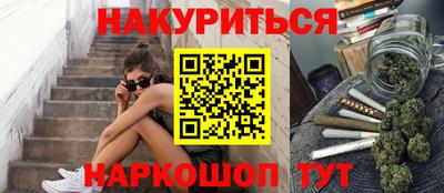 стаф Краснокаменск