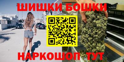 стаф Краснокаменск