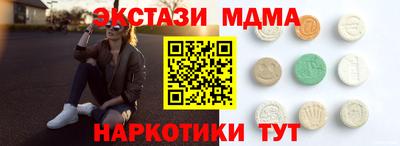 ECSTASY Краснодар