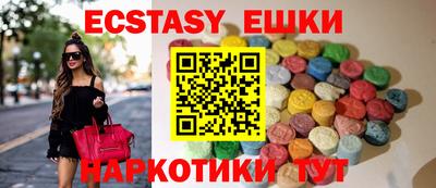 ECSTASY Краснодар