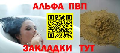 стаф Краснокаменск
