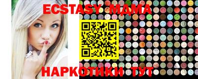 ECSTASY Краснодар