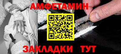 стаф Краснокаменск