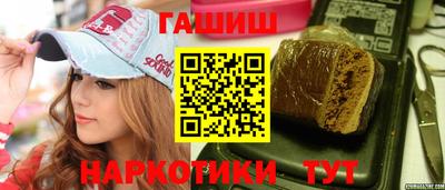 стаф Краснокаменск