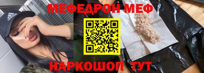 стаф Краснокаменск