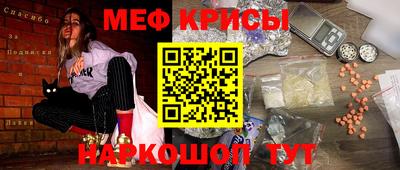 стаф Краснокаменск